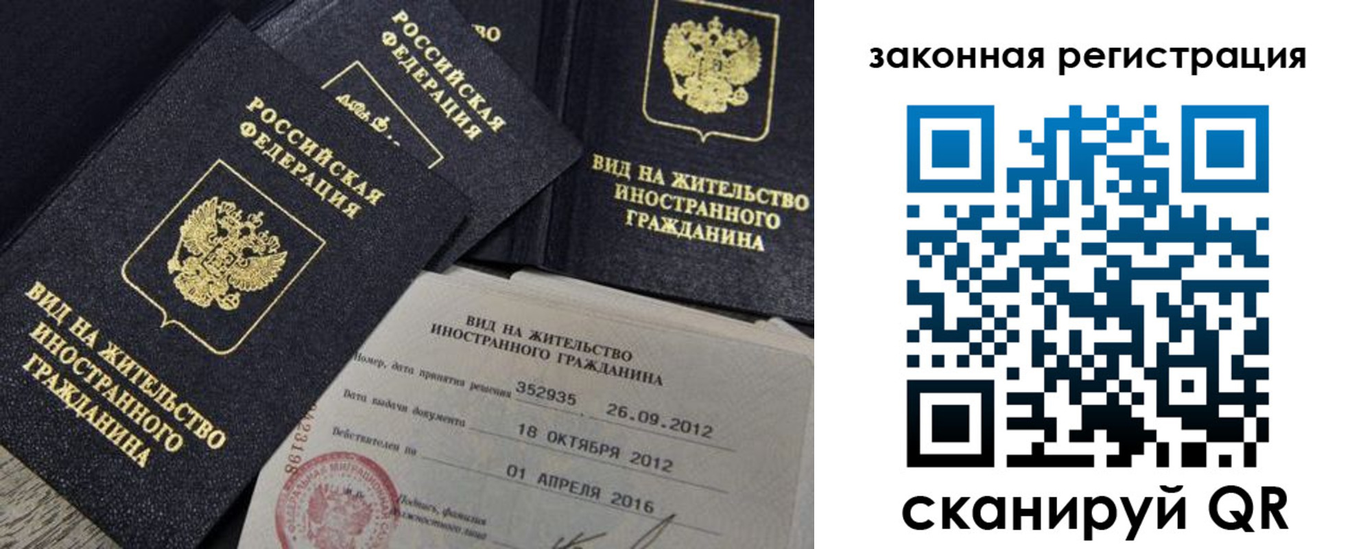 пропишу в квартире в Всеволожске