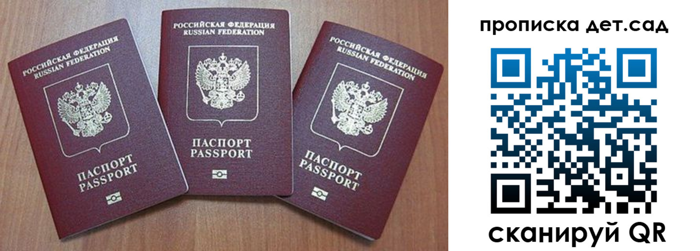 регистрация в Всеволожске