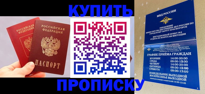 миграционный учет в Всеволожске