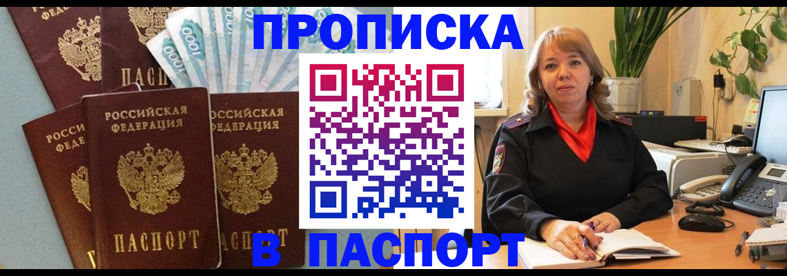 регистрация для школы в Всеволожске