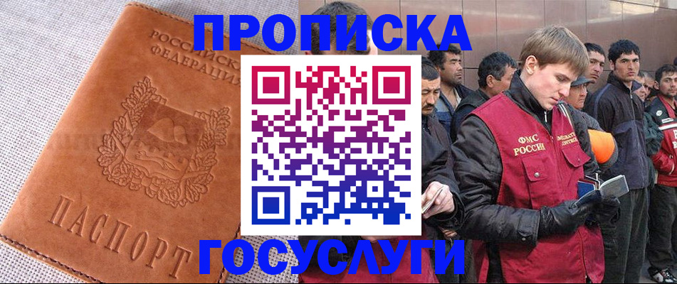 временная регистрация в квартире в Всеволожске