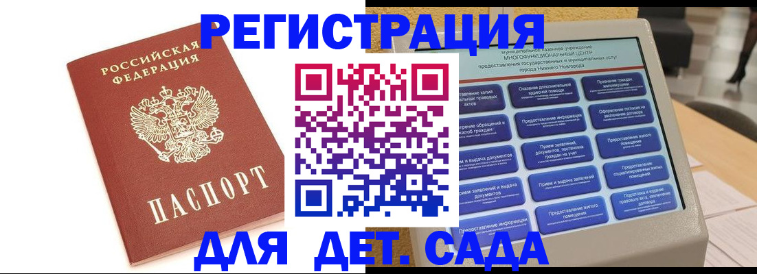 временная регистрация недорого в Всеволожске