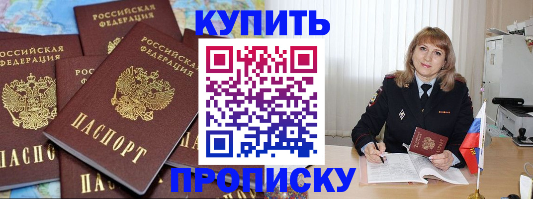 пропишу в квартире в Всеволожске